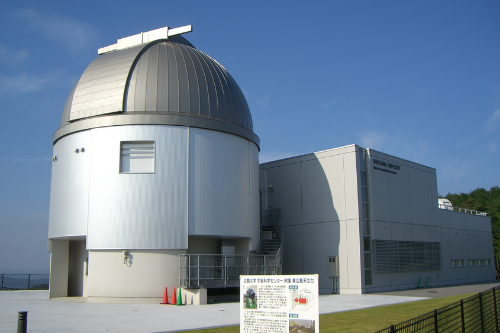 东广岛天文台