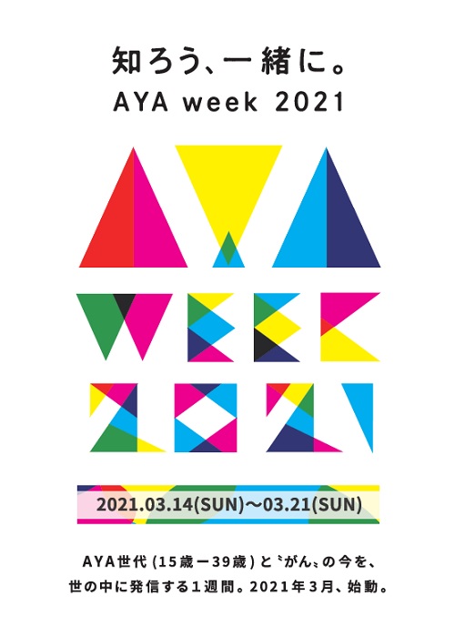 AYA week 2021