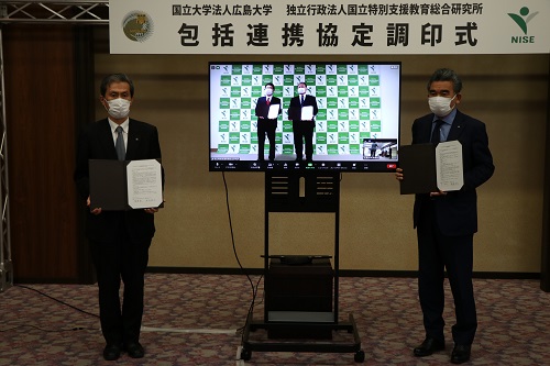 国立特別支援教育総合研究所の宍戸理事長(モニター右)、梅澤理事(モニター左)と広島大学の越智学長(右)、宮谷理事・副学長(左)