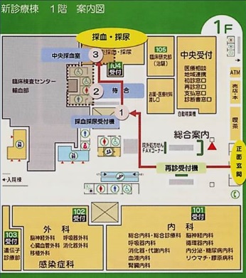 中央採血室・採尿室の場所及び案内