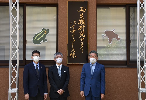 看板の前で記念撮影