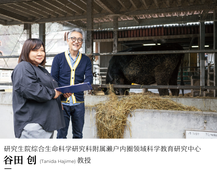 研究生院综合生命科学研究科附属濑户内圈领域科学教育研究中心 谷田 创(Tanida Hajime)教授 研究生院综合生命科学研究科附属濑户内圈领域科学教育研究中心 谷田 创(Tanida Hajime)教授