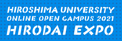 HIROSHIMA UNIVERSITY ONLINE OPEN CAMPUS 2021 HIRODAI EXPO