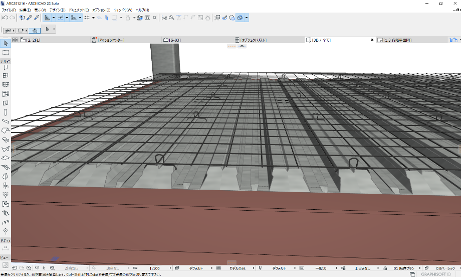 BIM設計用のデッキプレート割付システム