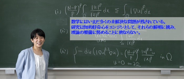 佐野　めぐみ准教授にインタビュー