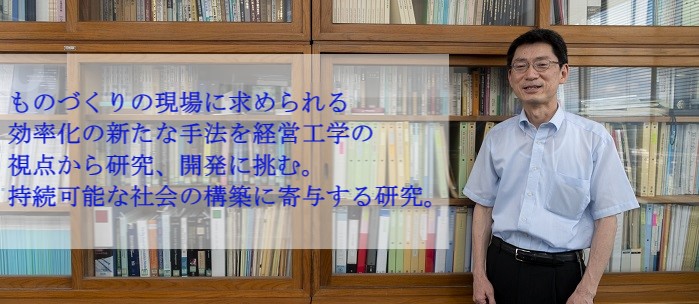 森川　克己准教授にインタビュー！