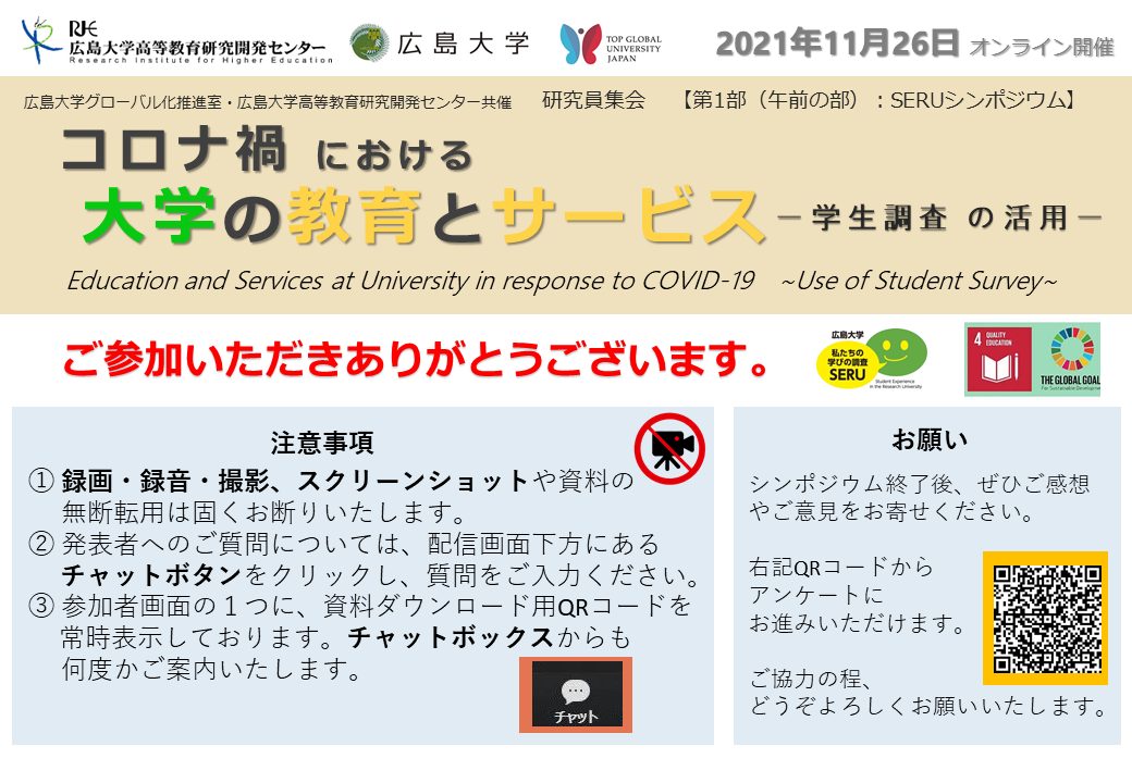 オープニングの様子