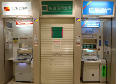 キャッシュコーナー(銀行ATM)
