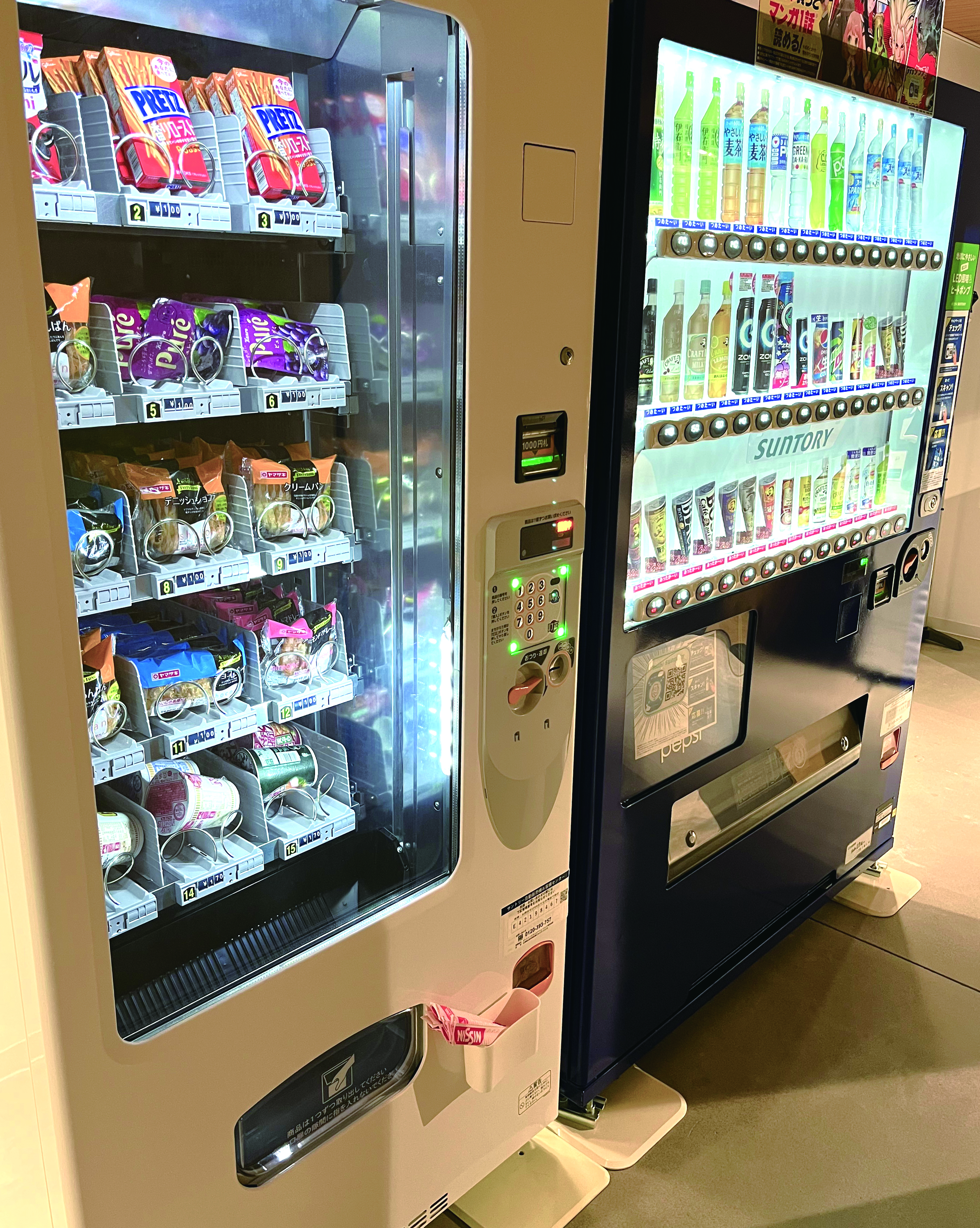 自動販売機 自動販売機