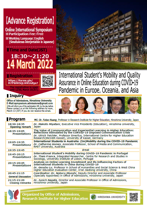 【2022/3/14 Online International Symposium】International Student’s Mobility and Quality Assurance in Online Education during COVID