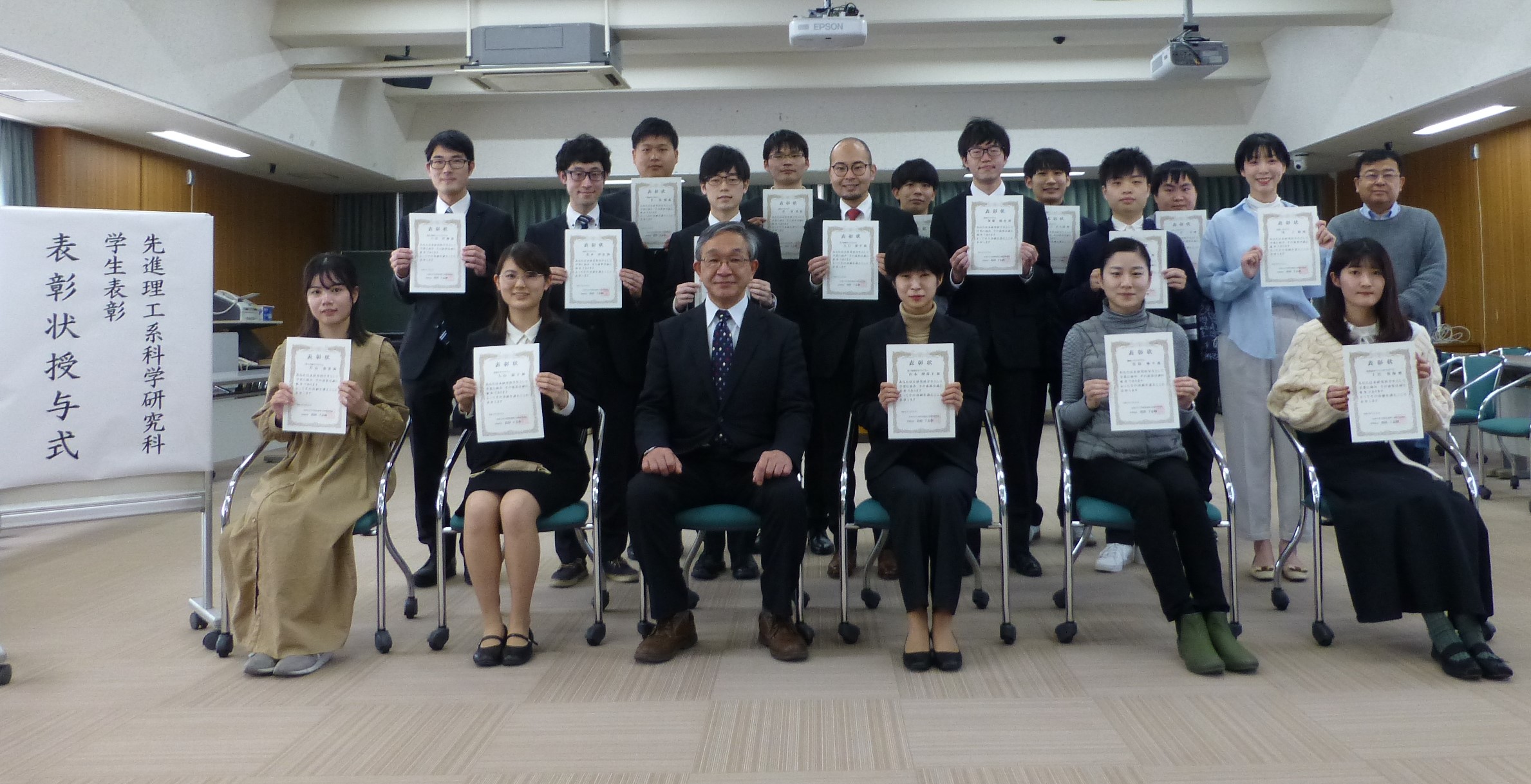 令和3年度学生表彰