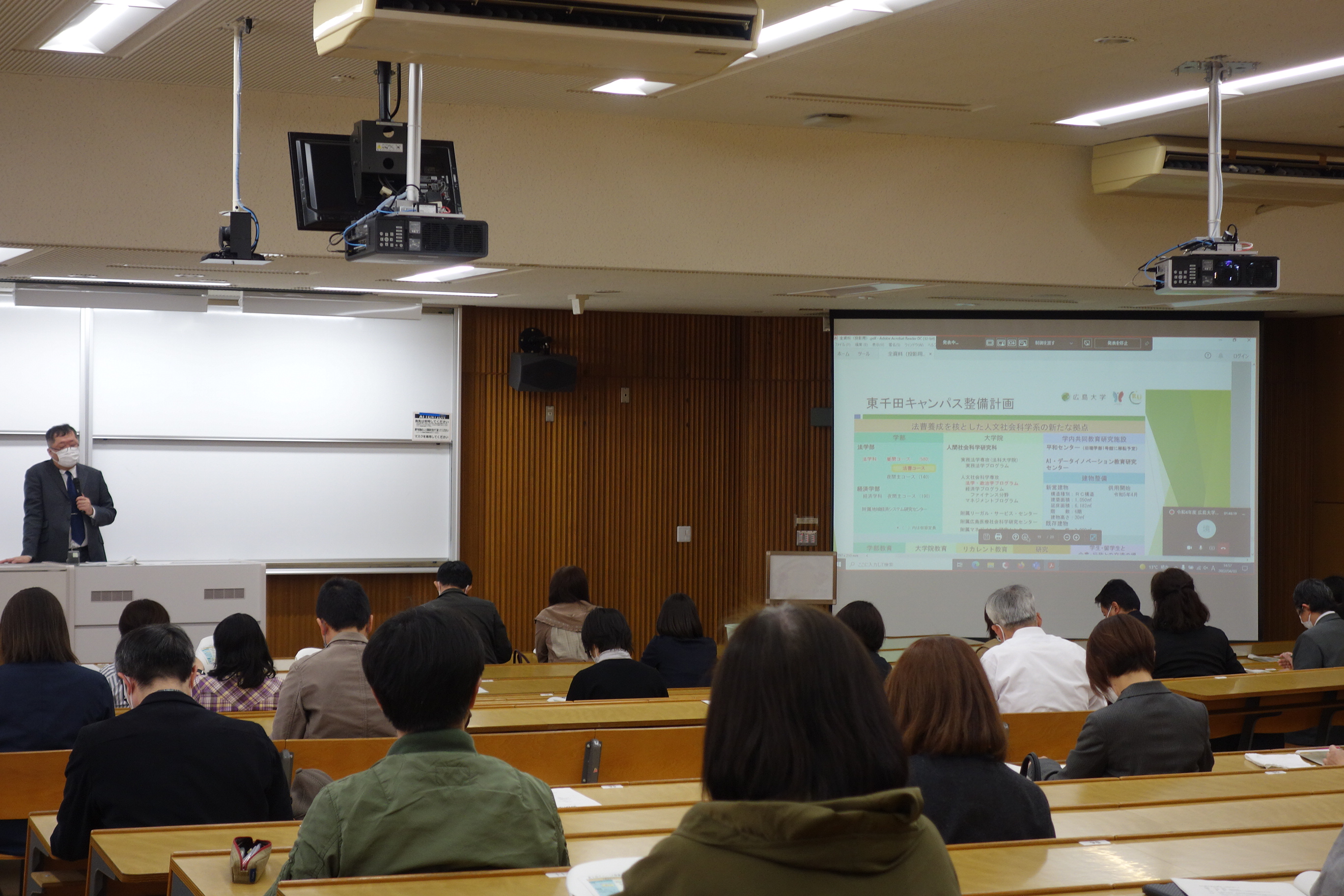 父母等懇談会で東千田キャンパス整備（昼間コース移転）計画について説明する永山学部長