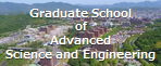 Graduate School of Advanced Science and Engineering