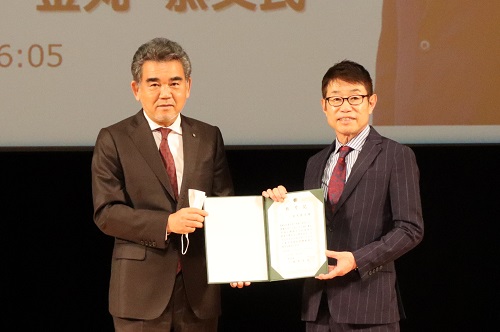 金丸氏に「特別招聘教授」の称号を授与 金丸氏に「特別招聘教授」の称号を授与