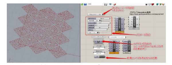 【研究成果】デジタルオブジェクトの表面触感を予測・数値化できる触感デジタルデザイン支援ツールを公開