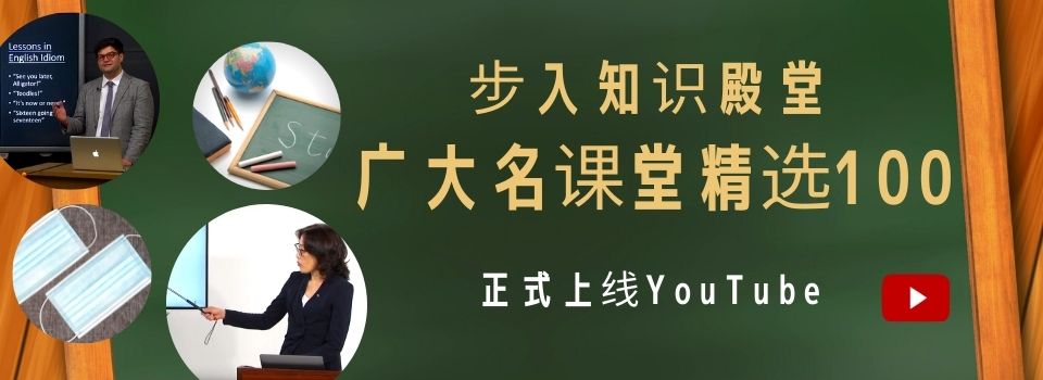 广大名?堂精?100