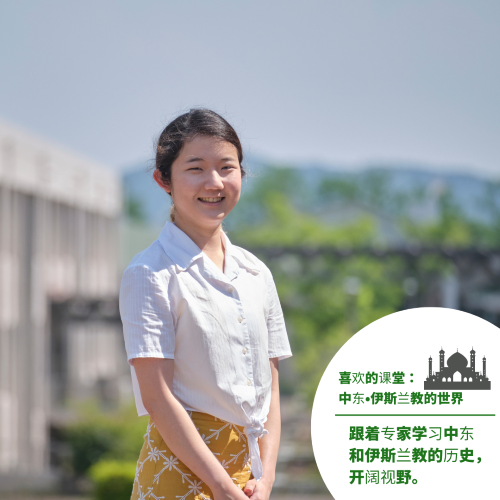 西村 咲野(nishimura sakuno) 综合科学学院 综合科学系 4年级