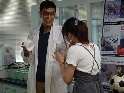 応用有機化学研究室