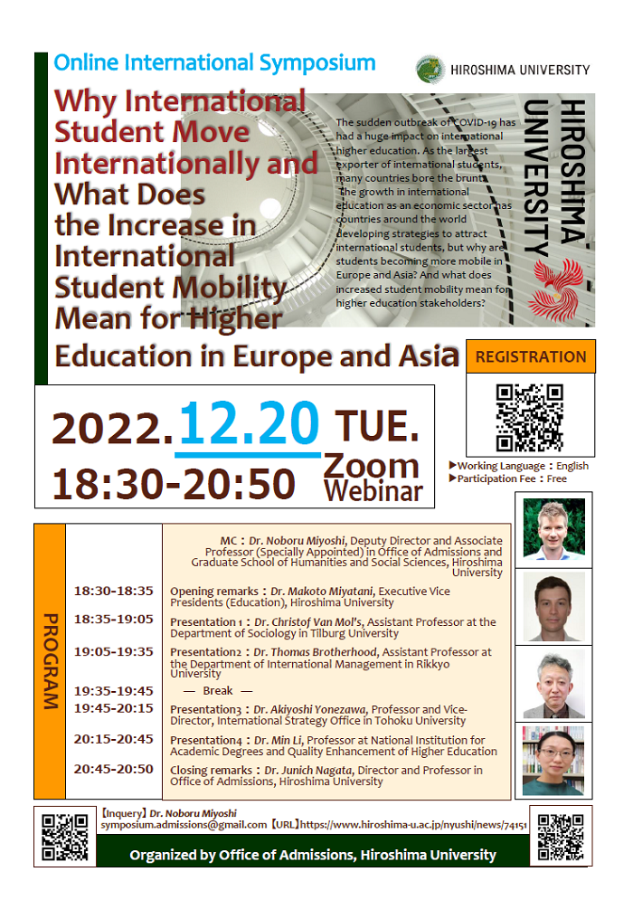 【2022/12/20 Online International Symposium】Why International Student Move Internationally and  What Does the Increase in International Student Mobility  Mean for Higher Education in Europe and Asiaoes the Increase in Interna