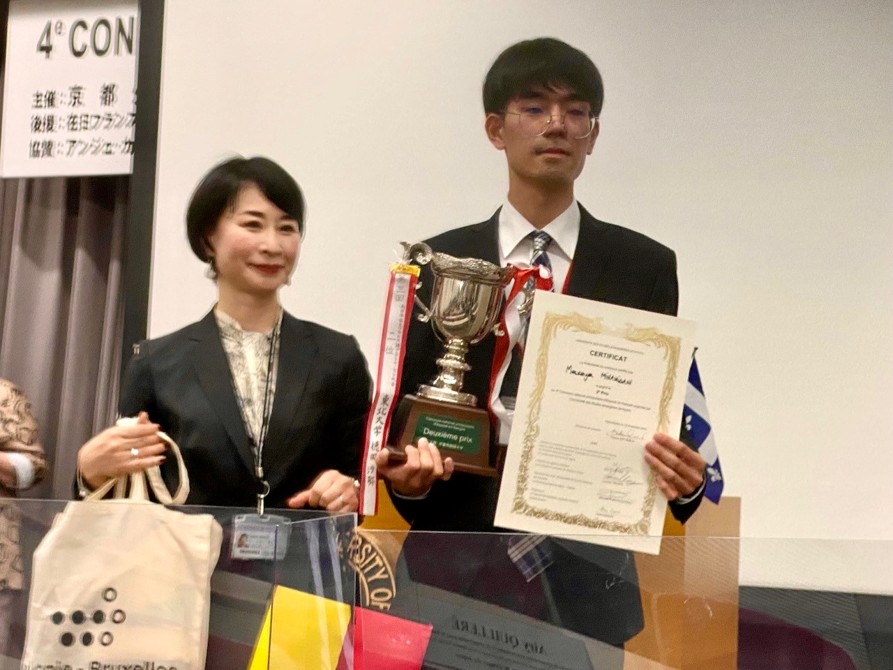 京都外国語大学外国語学部フランス語学科長　中山智子教授（本学出身）より記念品の贈呈を受ける南谷さん