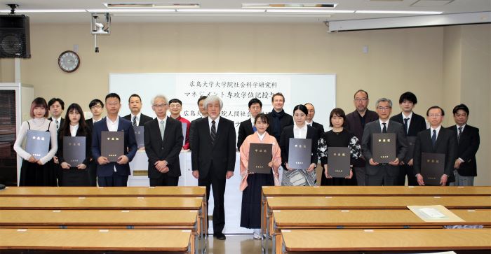 マネジメント専攻・マネジメントプログラム学位記授与式