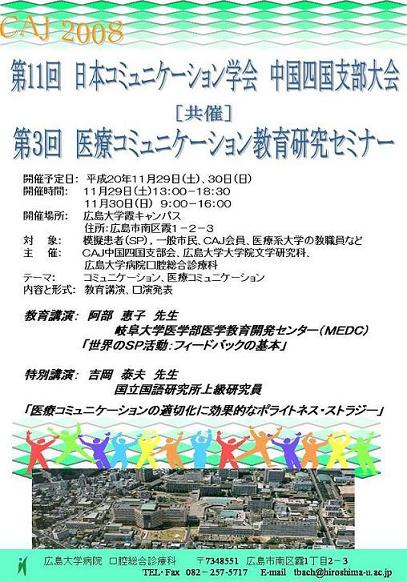 案内ポスター
