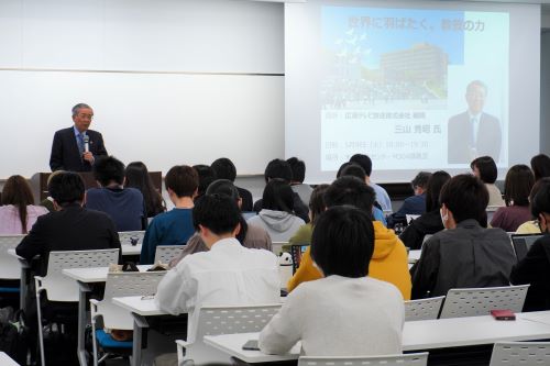 三山氏の講演を聞く学生達 三山氏の講演を聞く学生達
