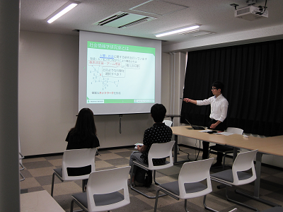 社会情報学研究室