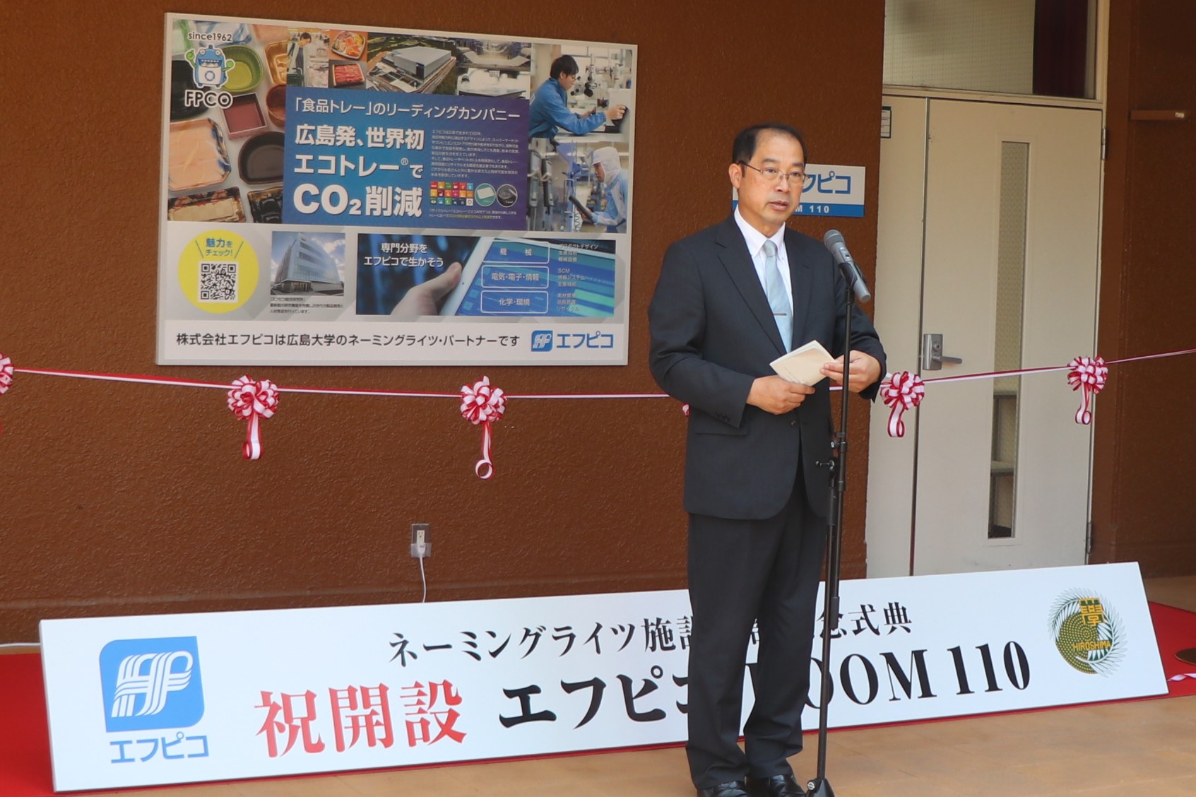 矢吹学部長挨拶 矢吹学部長による挨拶の様子