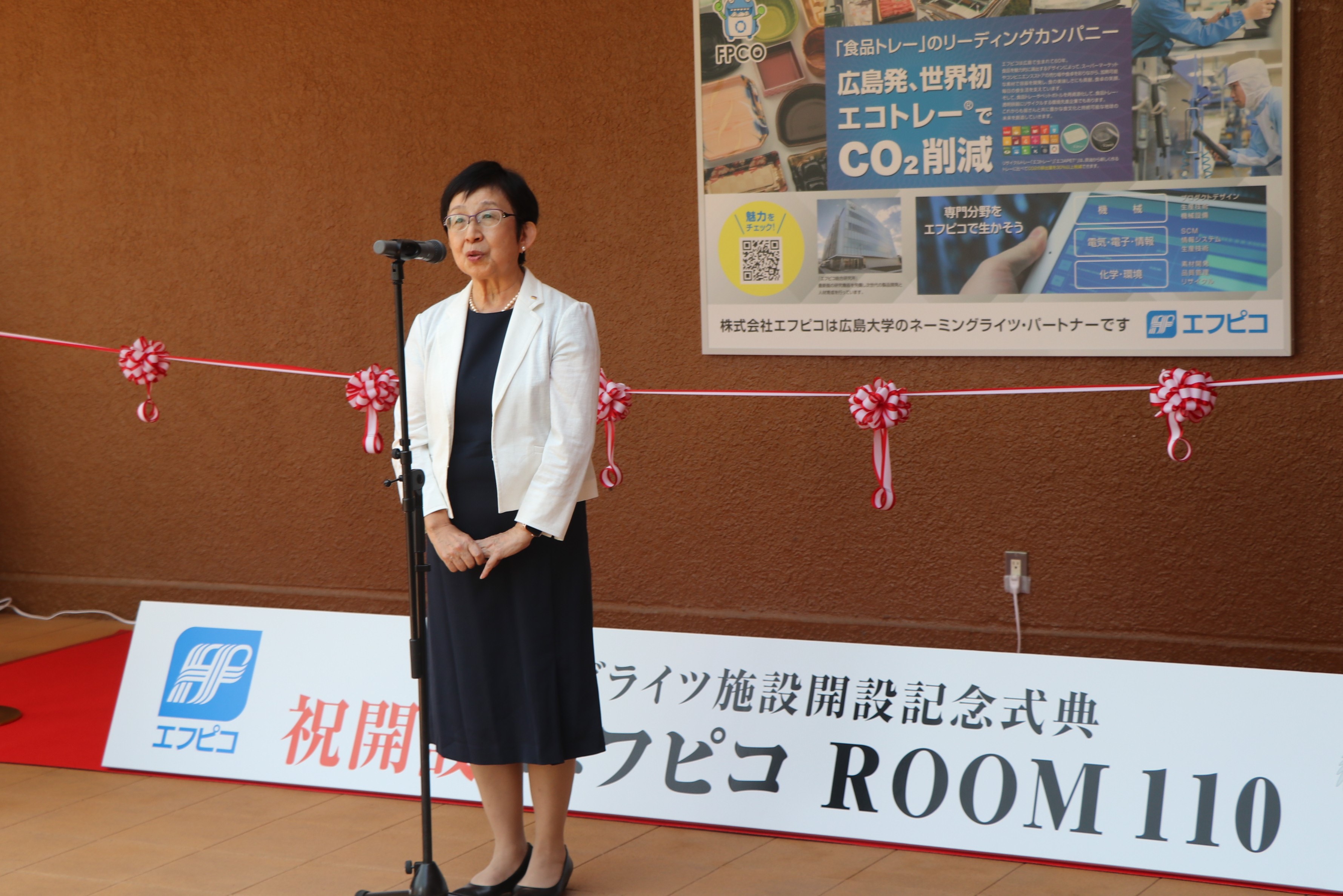 株式会社エフピコ常務取締役 西村 公子氏による挨拶 株式会社エフピコ常務取締役 西村 公子氏による挨拶の様子