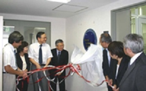 国際セロミクスセンターの開所式（一番左が升島教授）
