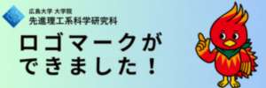 受賞】物理学プログラムの古川さんが第17回日中強誘電体応用会議
