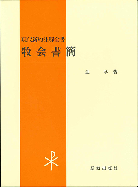 【中古】 大学 学習社会への挑戦/石田パンリサーチ出版局/飯島宗一 中古】 大学 学習社会への挑戦/石田パンリサーチ出版局/飯島宗一