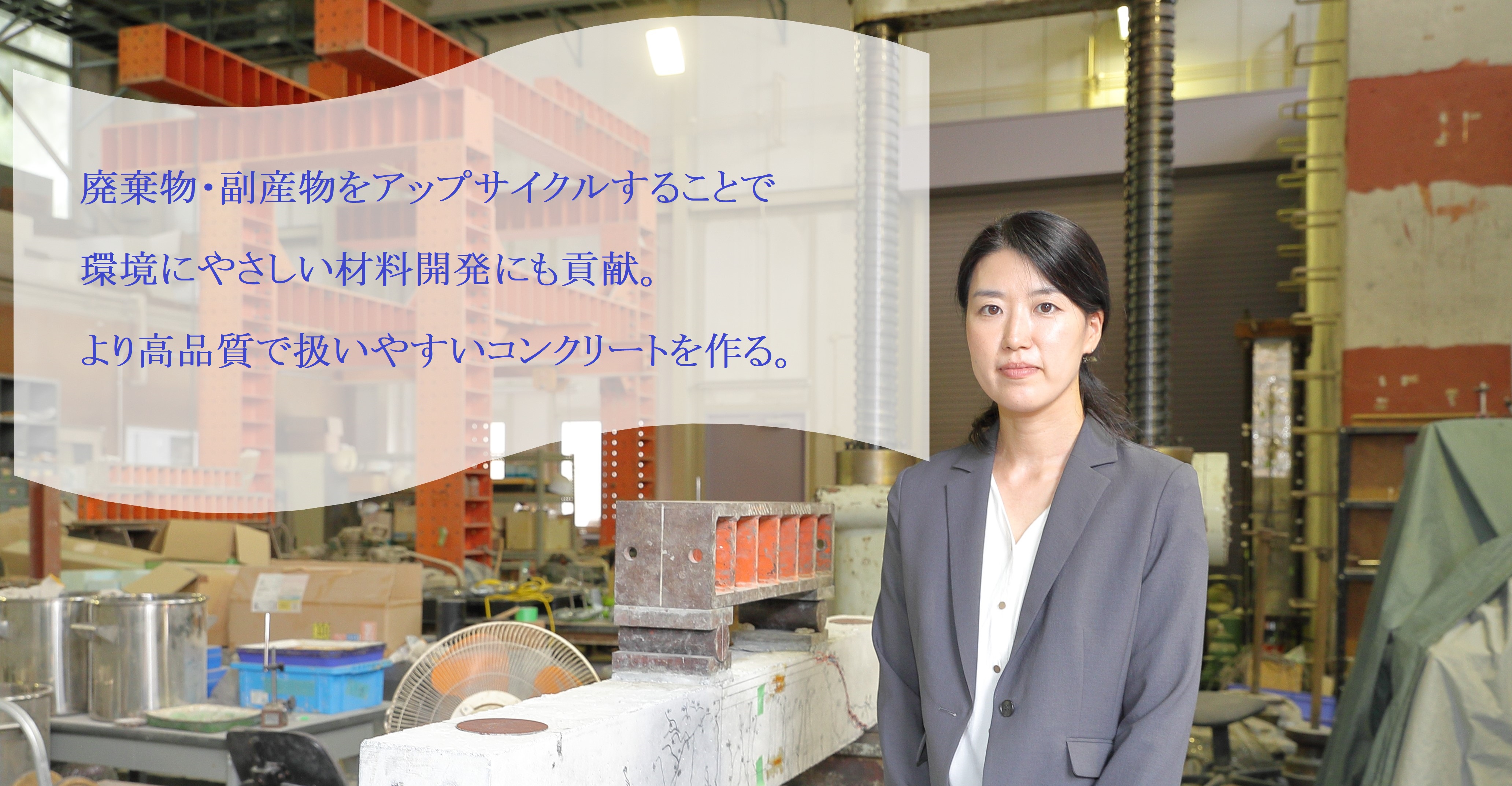小川 由布子助教にインタビュー!
