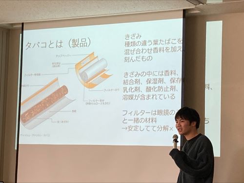 2023年度第5回総科カフェ・タバコについて知ろう！