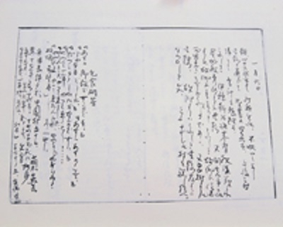 賀川豊彦史料集