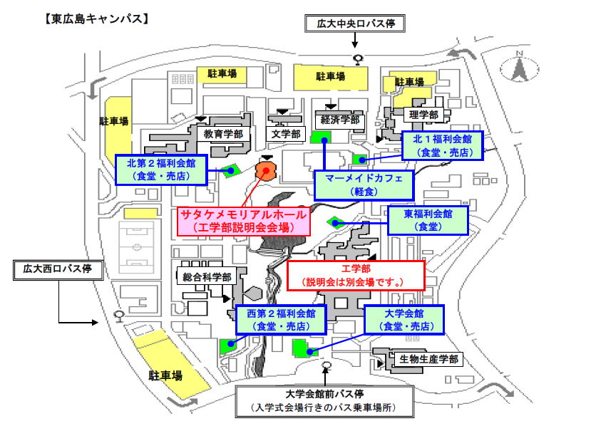 会場案内図