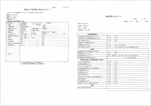 完成した慢性心不全患者向け(左)と糖尿病薬のチェックシート(右)