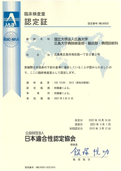 2022_認定証（日本語版）