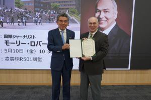 モーリー氏に「特別招聘教授」の称号を授与
