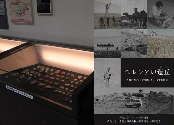 ペルシアの遺丘 ポスター