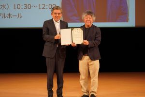 茂木氏に「特別招聘教授」の称号を授与