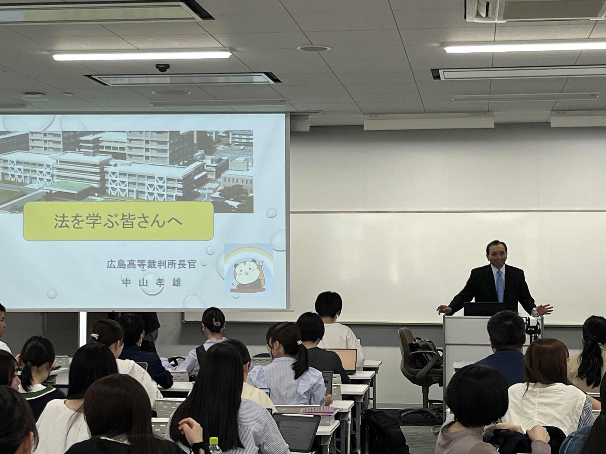 講演の様子