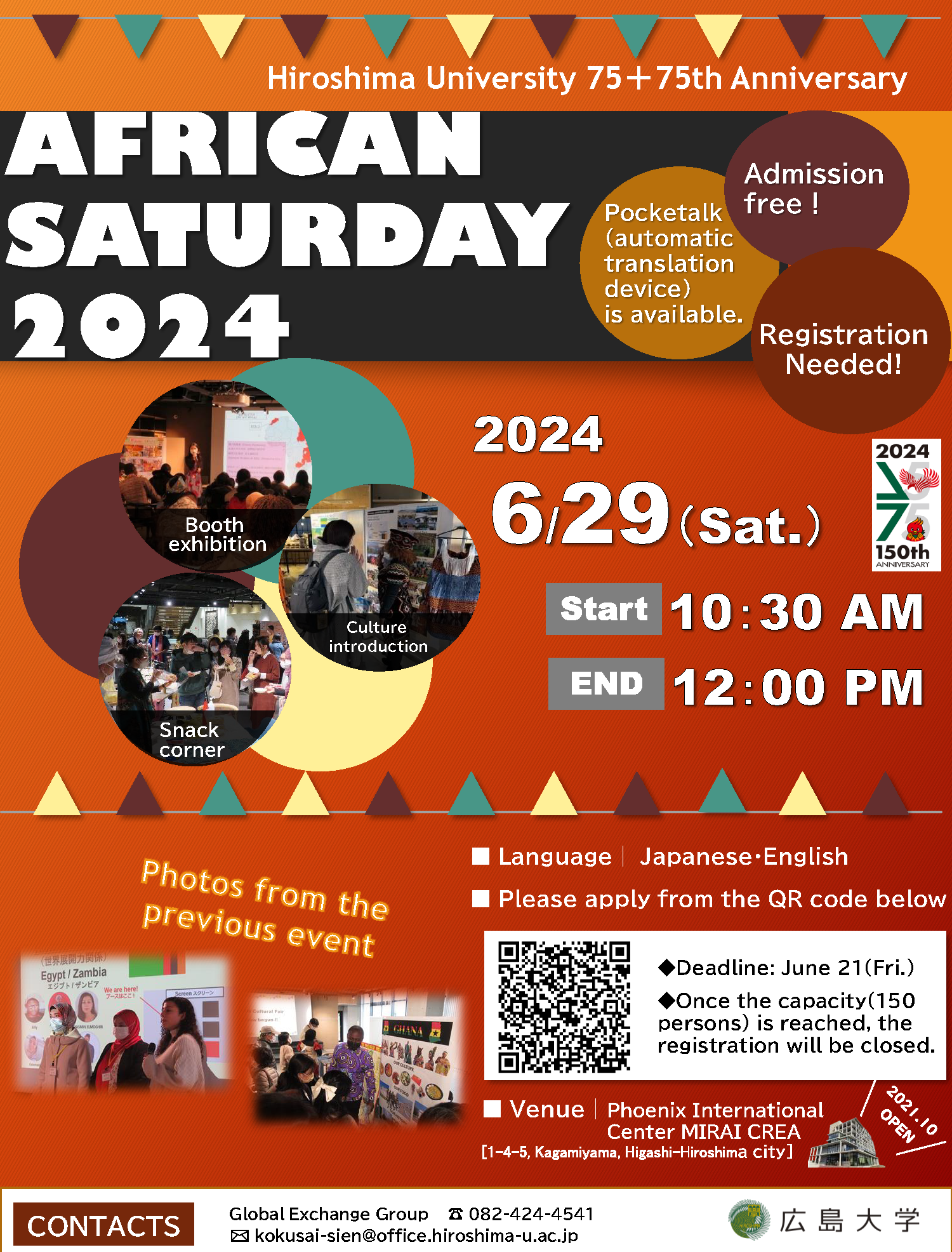 AFRICAN SATURDAY