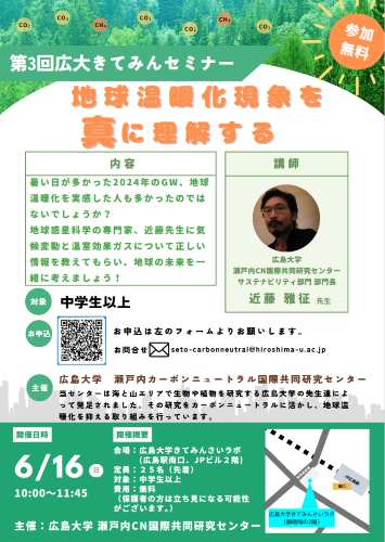 リーフレット