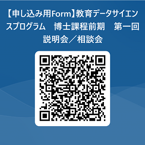 申込用Form
