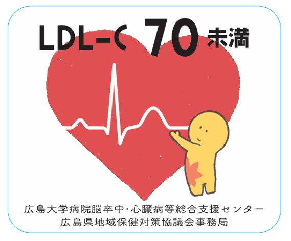 啓発シール