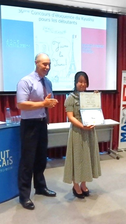 Haruka HIRASHIMA
