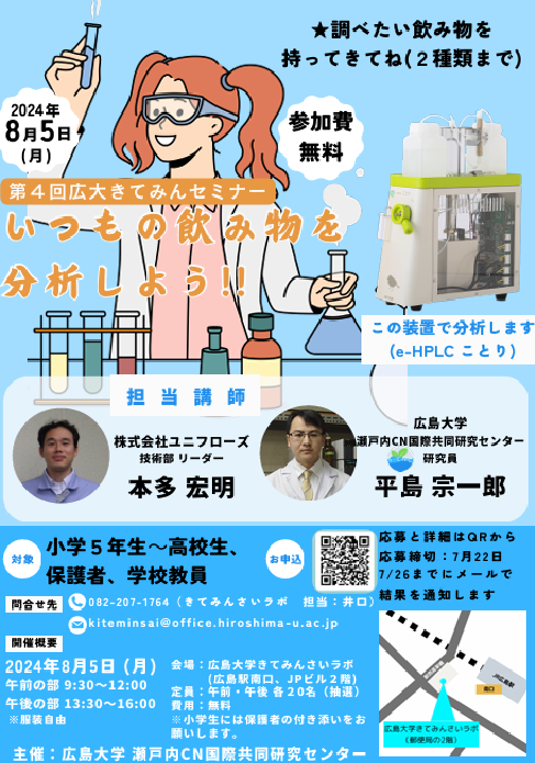 リーフレット