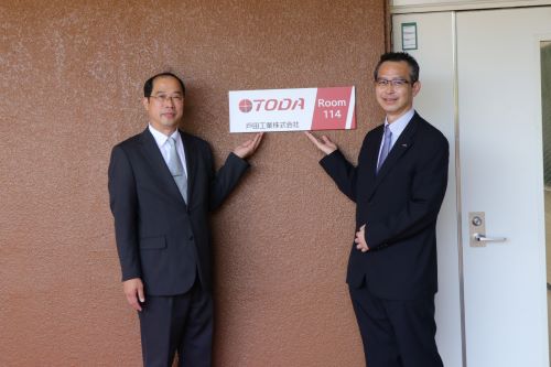 戸田工業株式会社 ネーミングライツ施設開設記念式典を開催しました